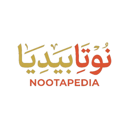 نوتـابيديا
